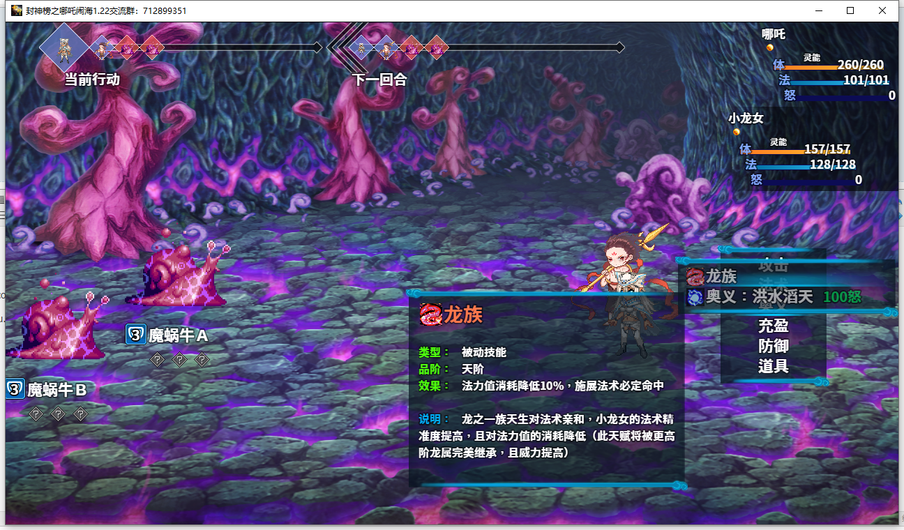 战斗.png