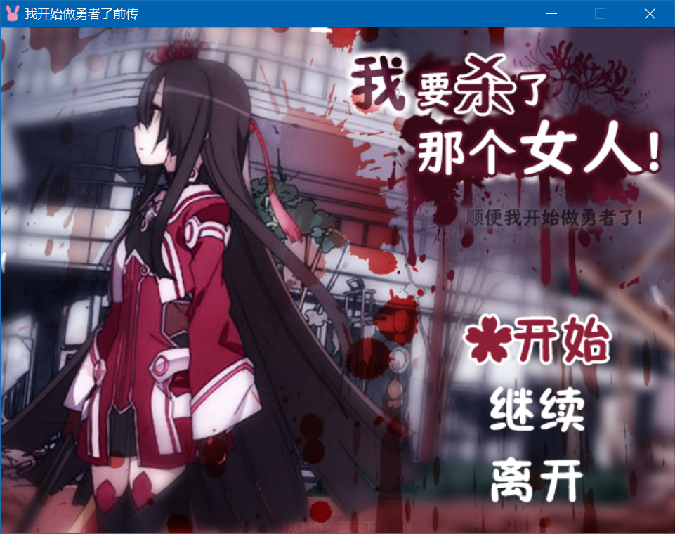 QQ截图20180806100926.png