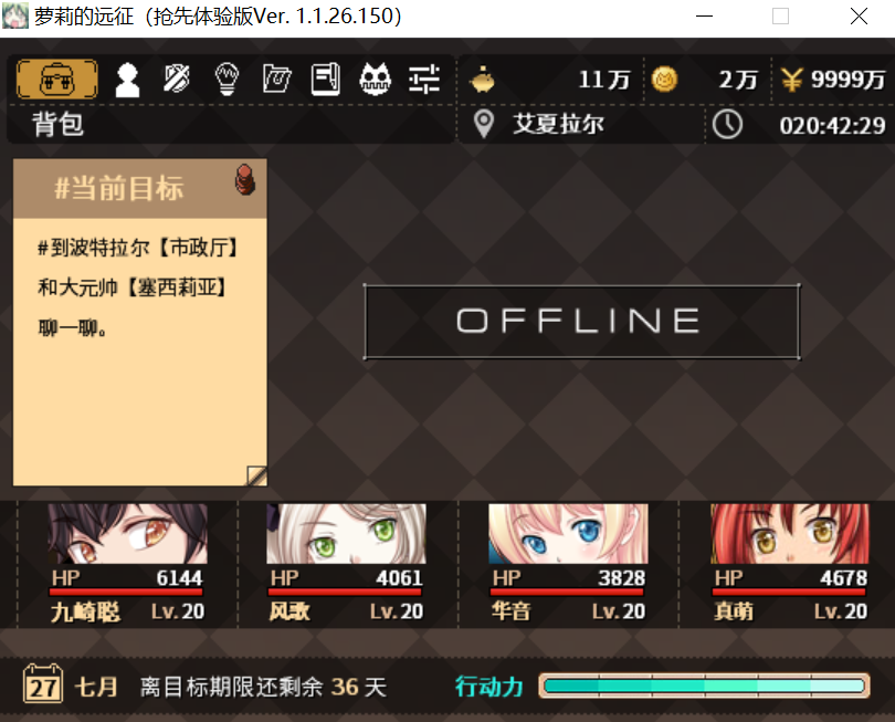 主页面