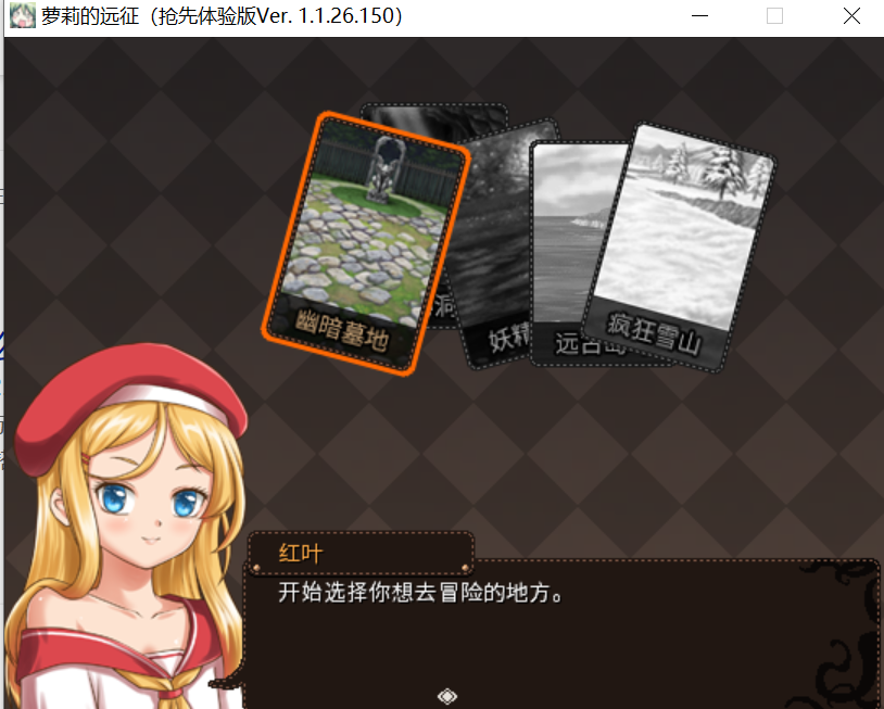 rouge模式
