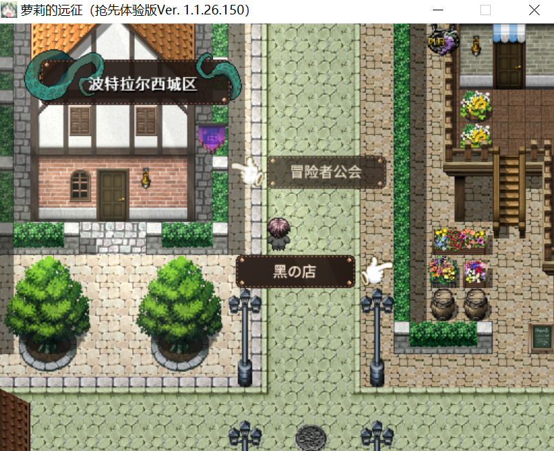 主城地图