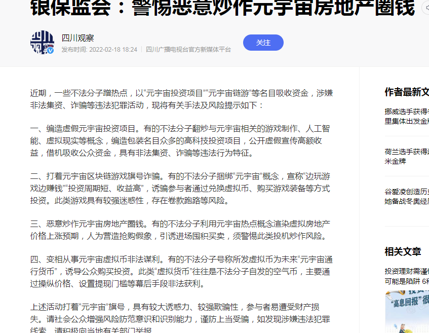 QQ截图20220218184356.png