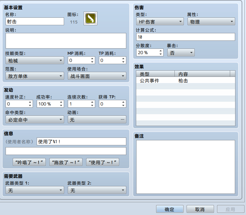创建.PNG