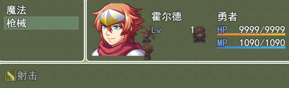 有子弹的时候.PNG