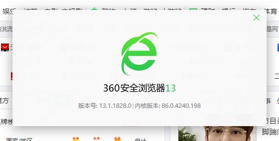 360截图20220219133047669.jpg