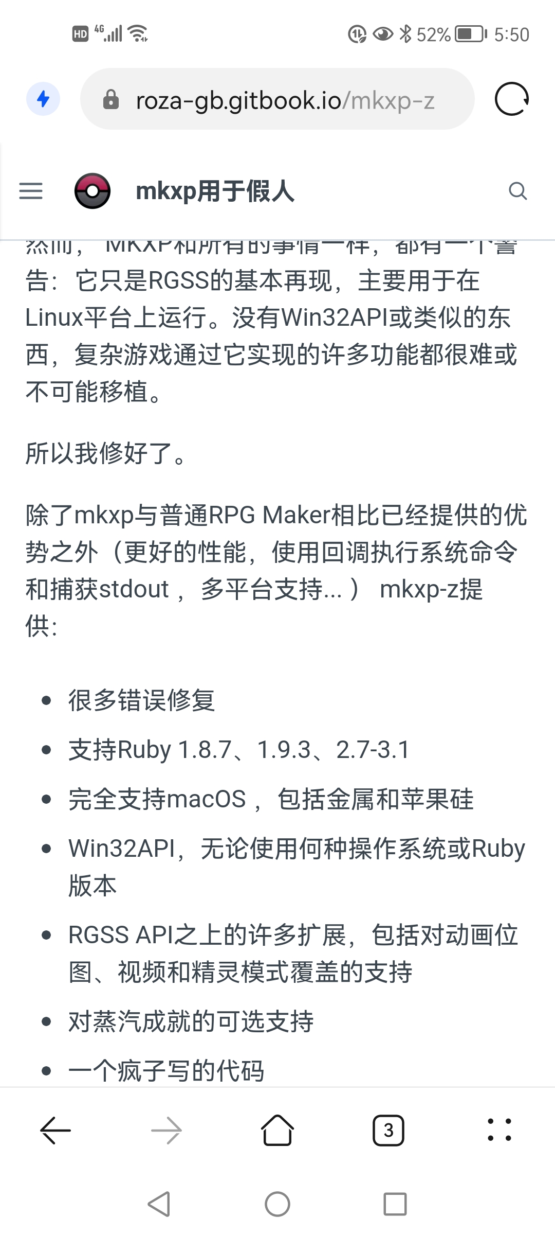 Screenshot_20220217_175032_com.huawei.browser.jpg