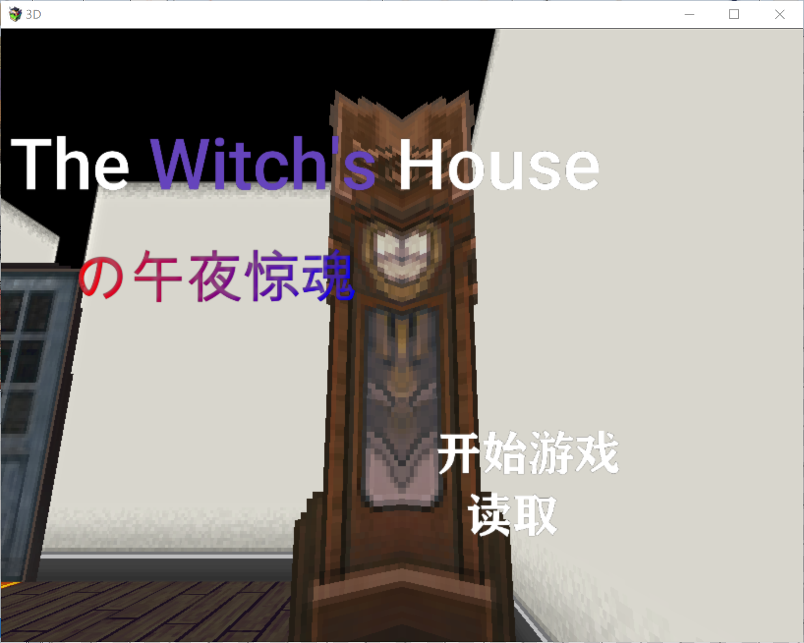 近处看，这个钟压迫感十足