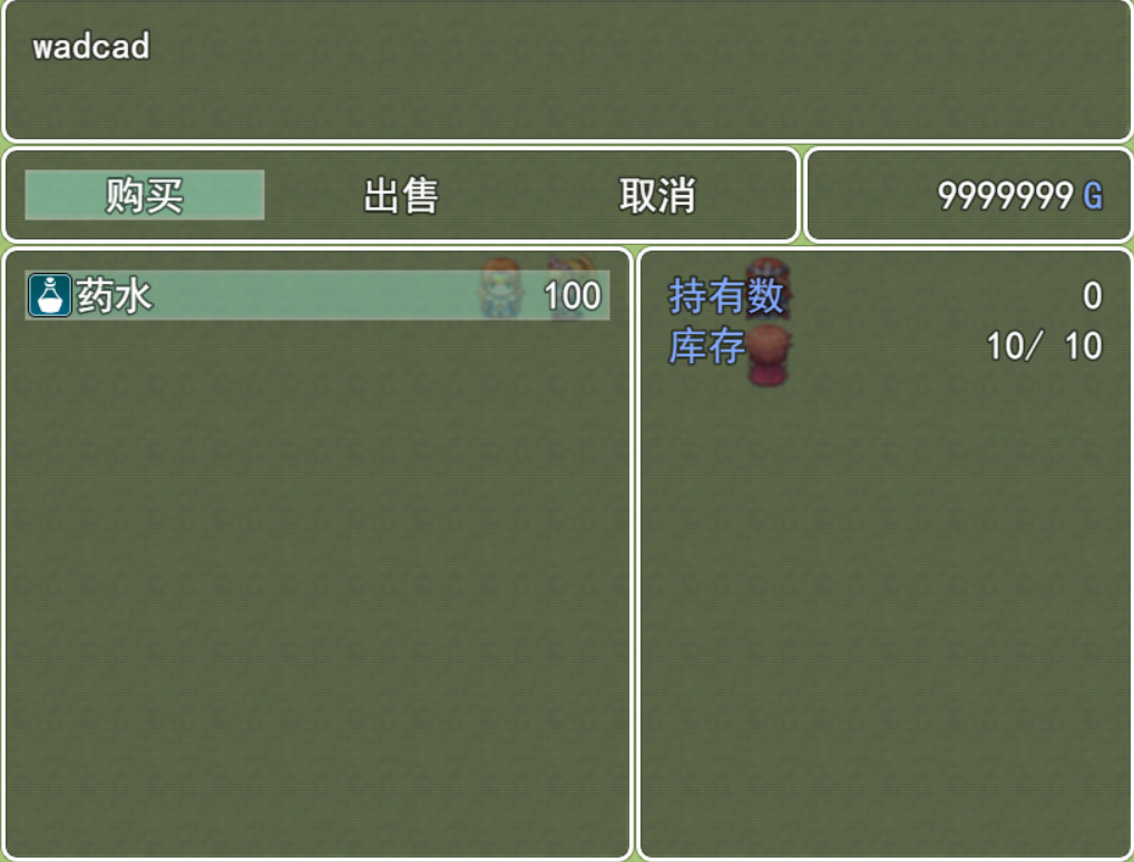 购买前.PNG