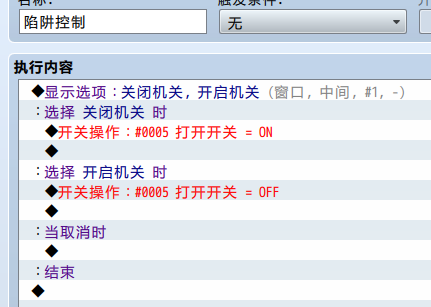 公共事件页.PNG
