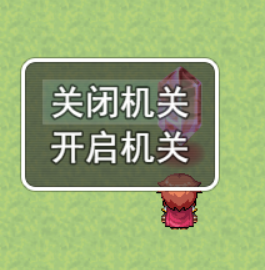 选项.PNG