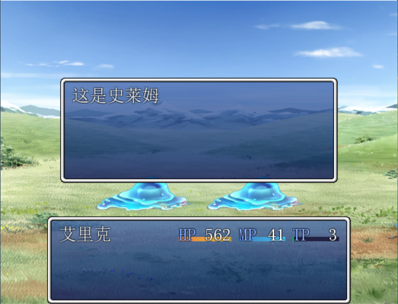 实际的效果！按空格键或X键都可以关掉