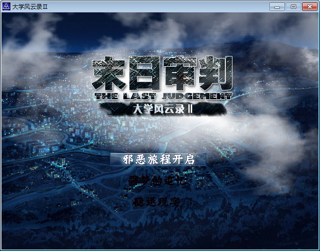 EasyCapture0.jpg