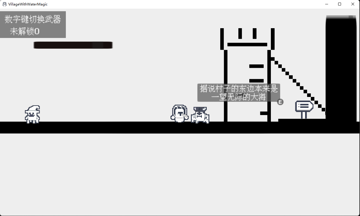 游戏截图1.png