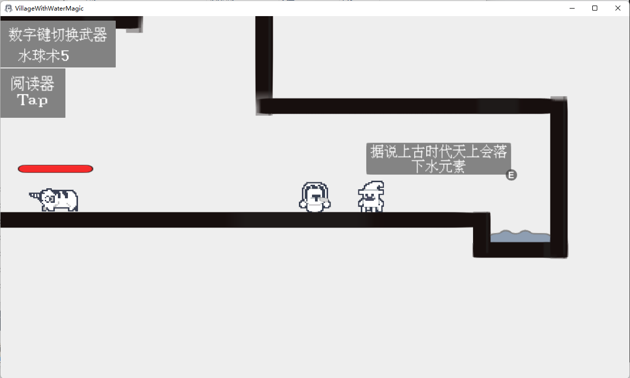 游戏截图2.png