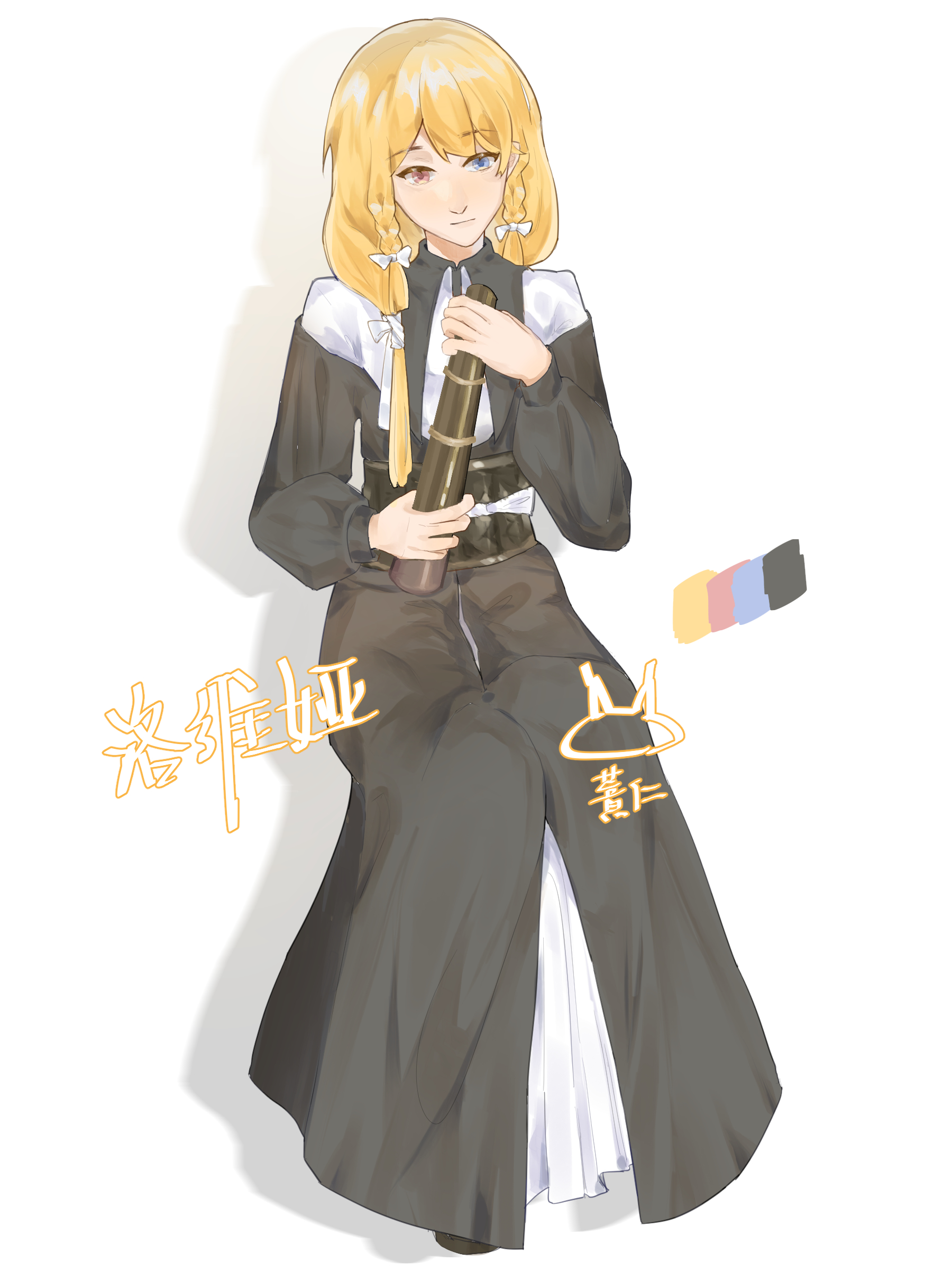 洛维娅 立绘.jpg