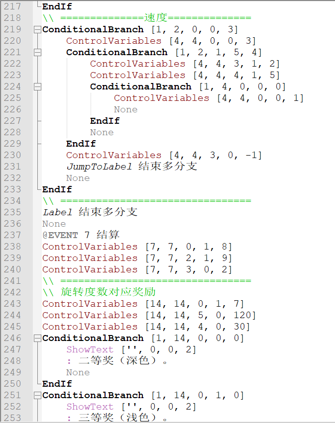 notepad++界面