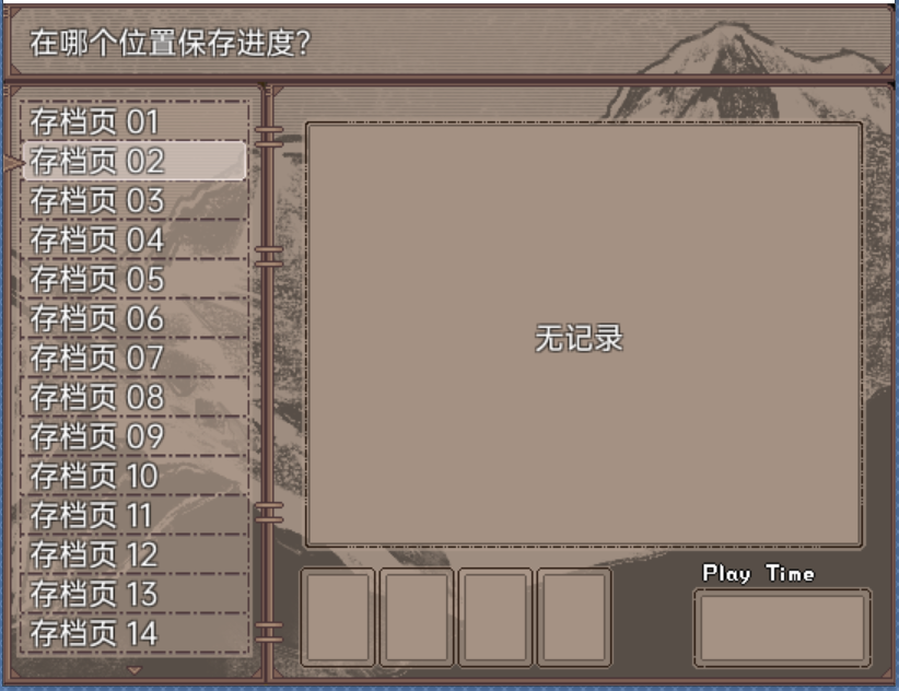 截图005.PNG