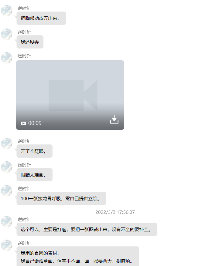 起始2.png