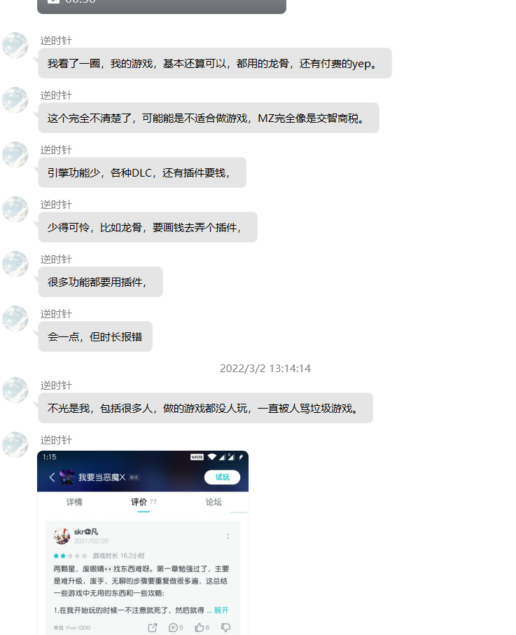 起始高潮1.png