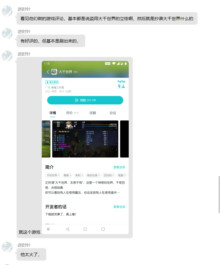 起始高潮2.png