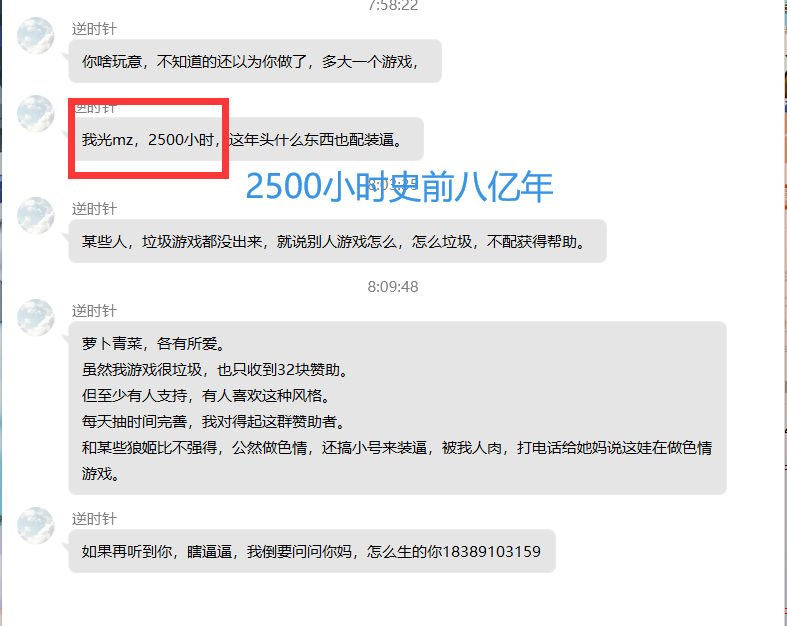 起始高潮4.png
