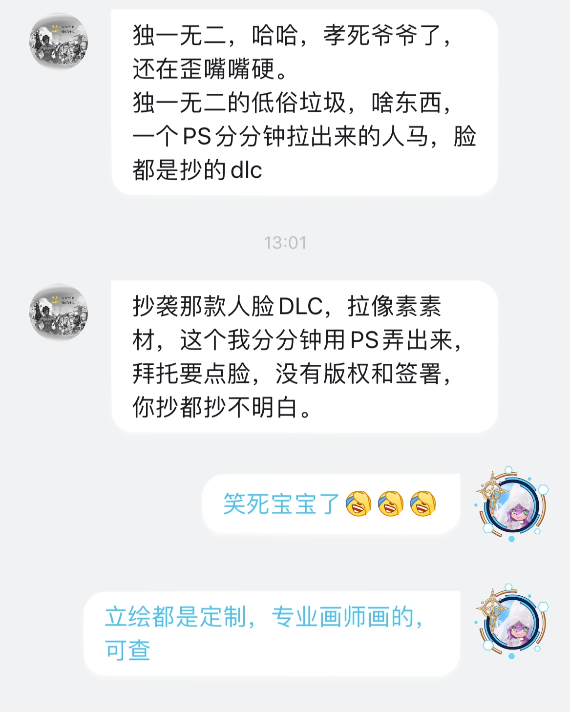 23E56C03-3596-43CF-9B20-FB5D82065A03.jpeg