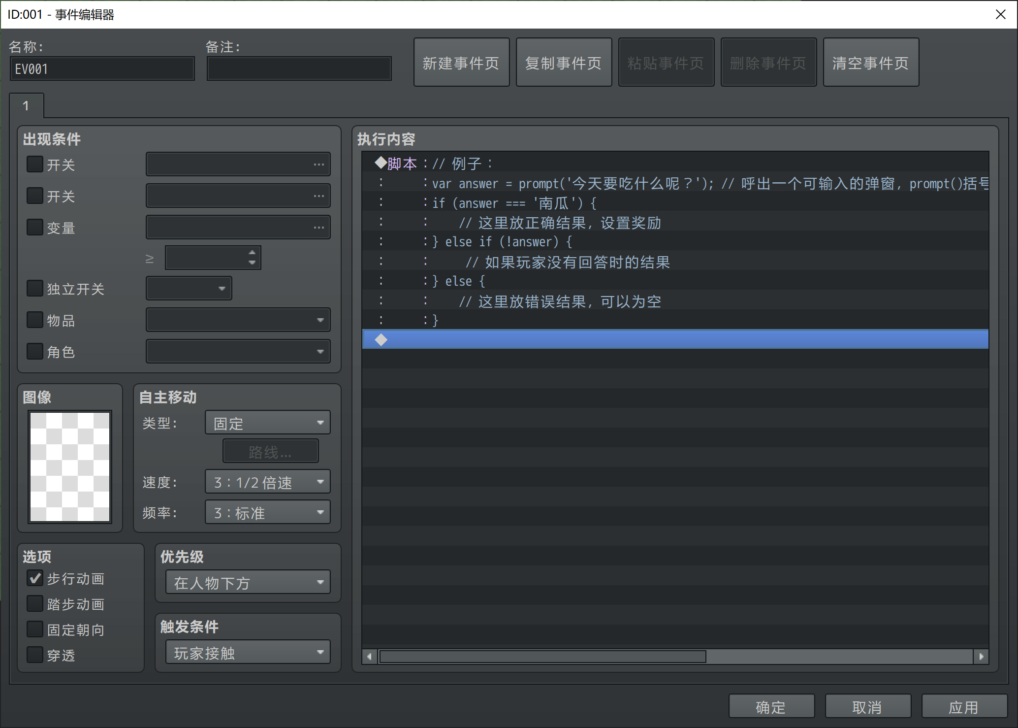 屏幕截图 2022-03-07 175335.png