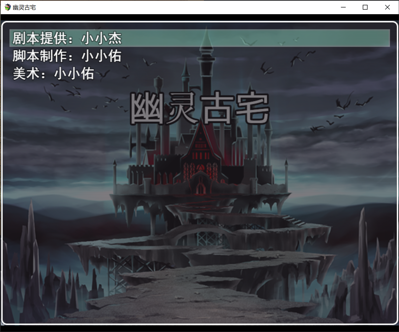 结果
