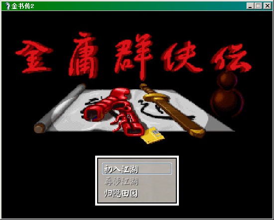 开始.jpg
