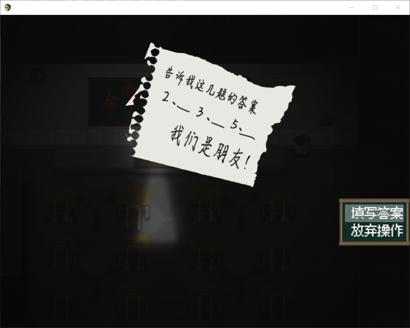 小纸条.png