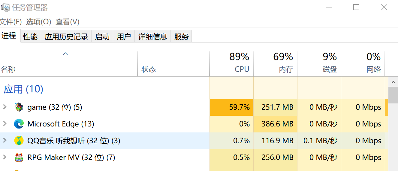 CPU也是...