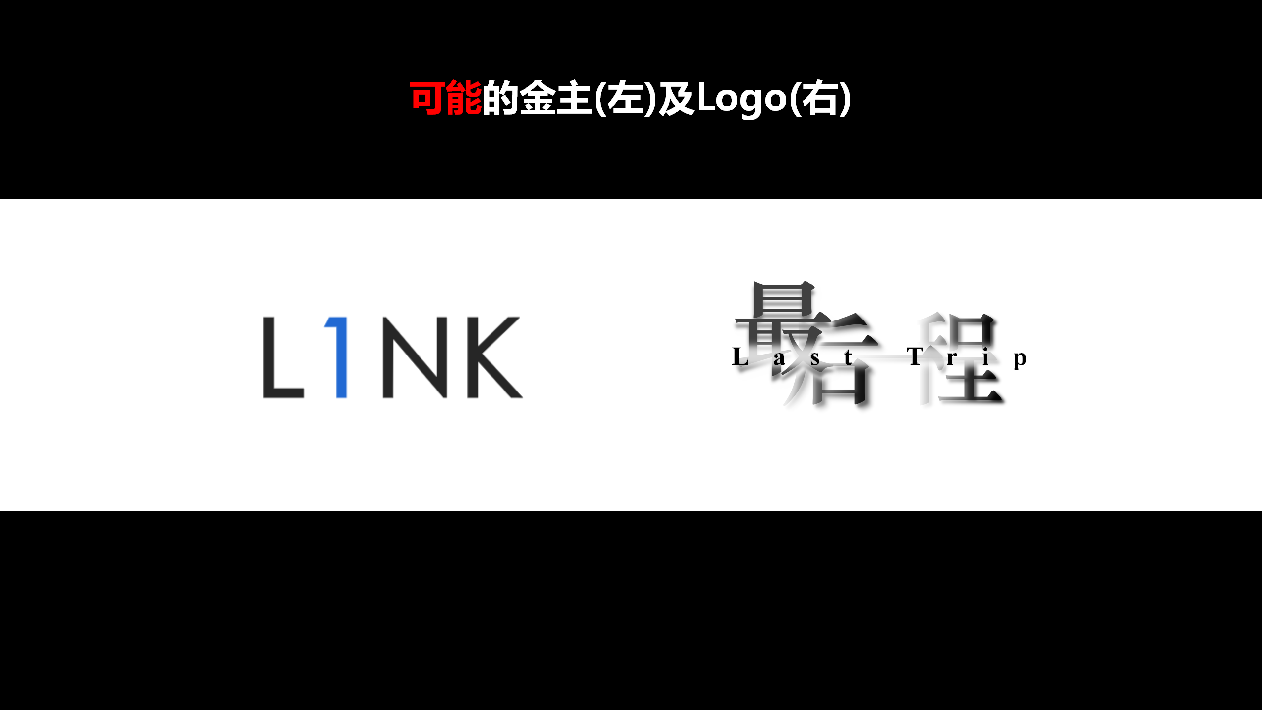 招募相关事宜_07.png