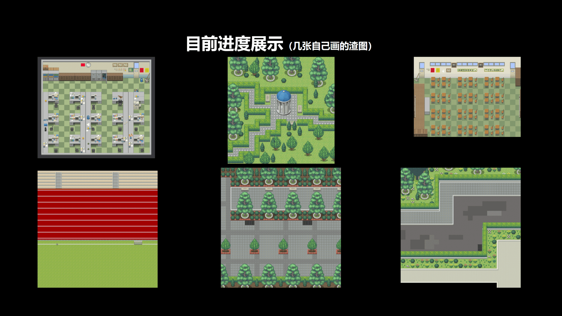 招募相关事宜_05 (2).png