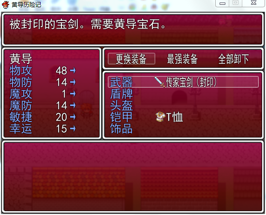QQ截图20220315141058.png