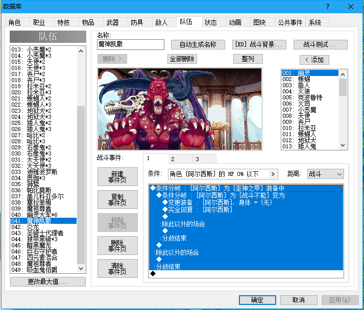 QQ截图20220317162807.png