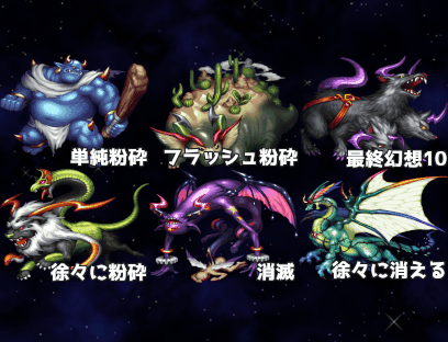 粉碎插件效果.gif