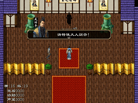 剧情展示