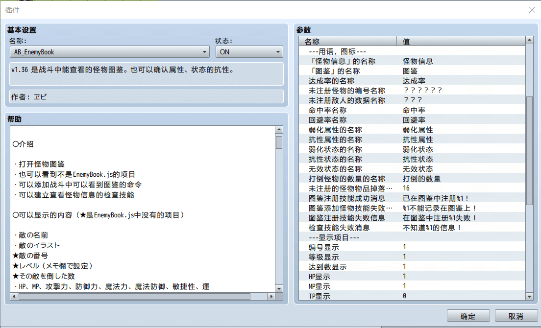 参数.PNG