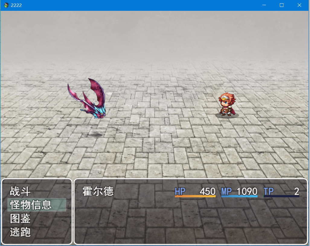可以先查看怪物属性.PNG