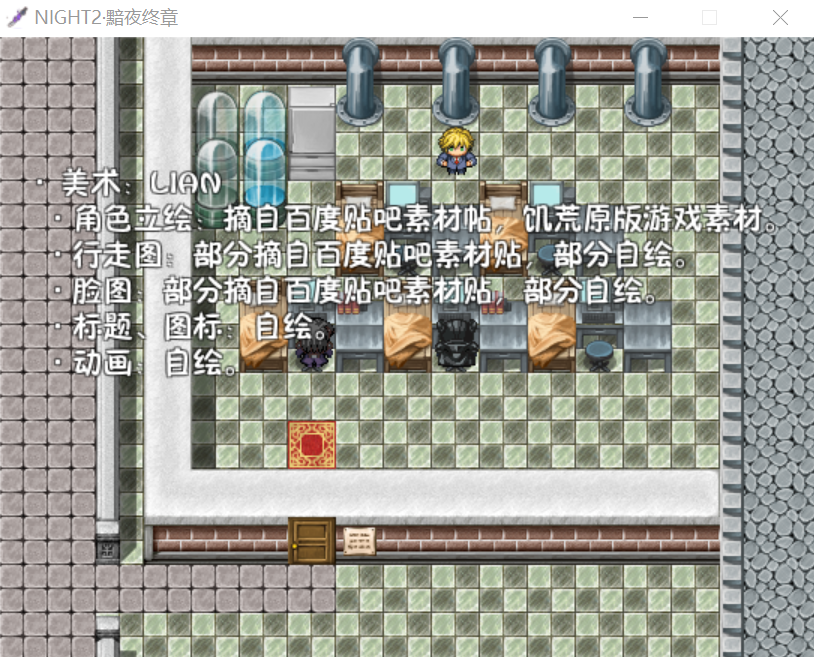 屏幕截图 2022-03-05 141512.png