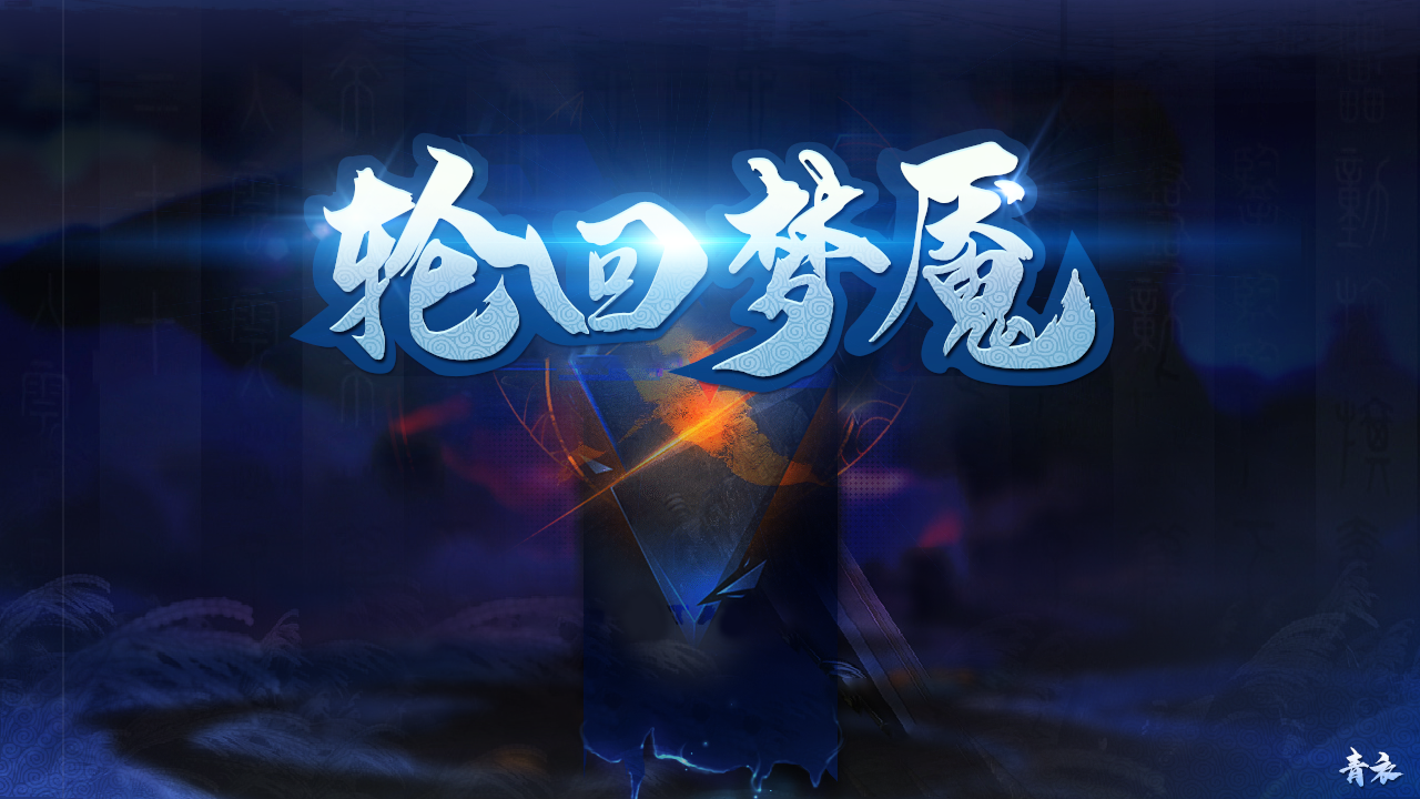 新图.png