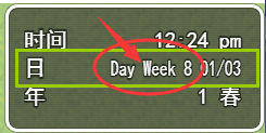 但是到了周日的时候，却显示成了   ‘’Day week 8”（红色圈箭头处）
