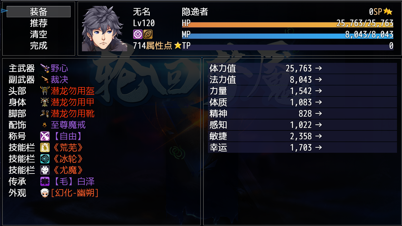 属性.png