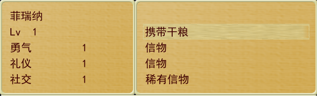 装备左边想也改成4属性