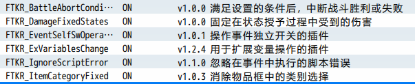 第二弹辣
