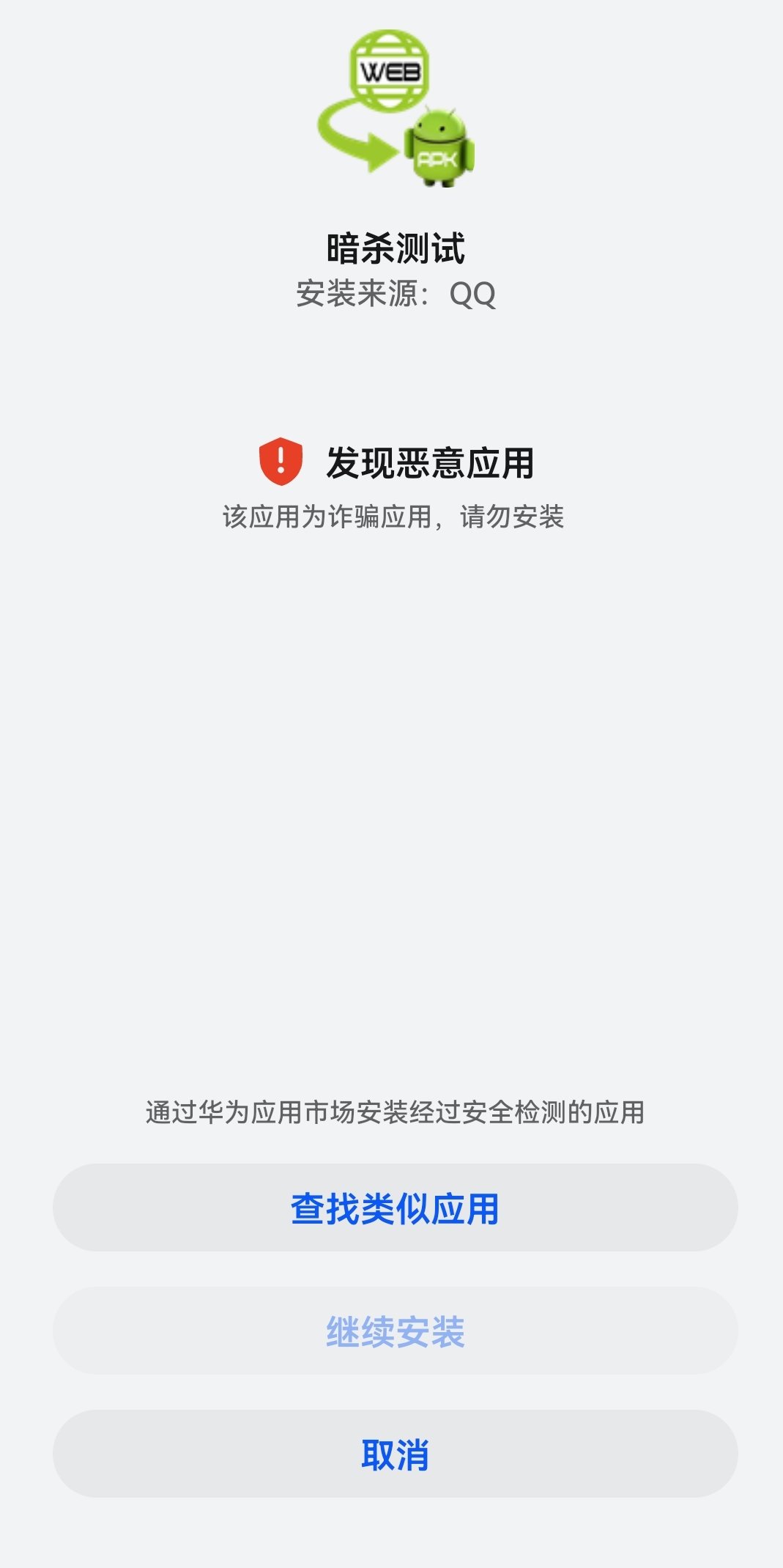 QQ图片20220412122353.jpg
