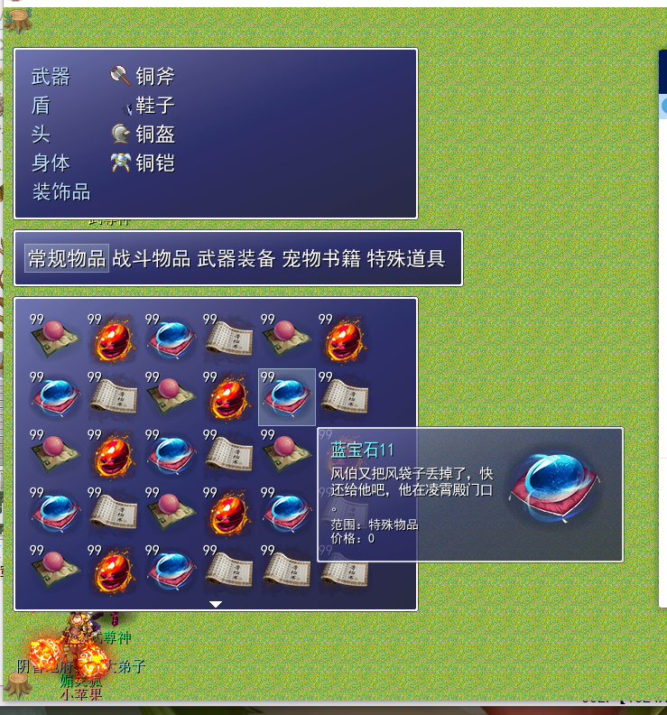 2.png