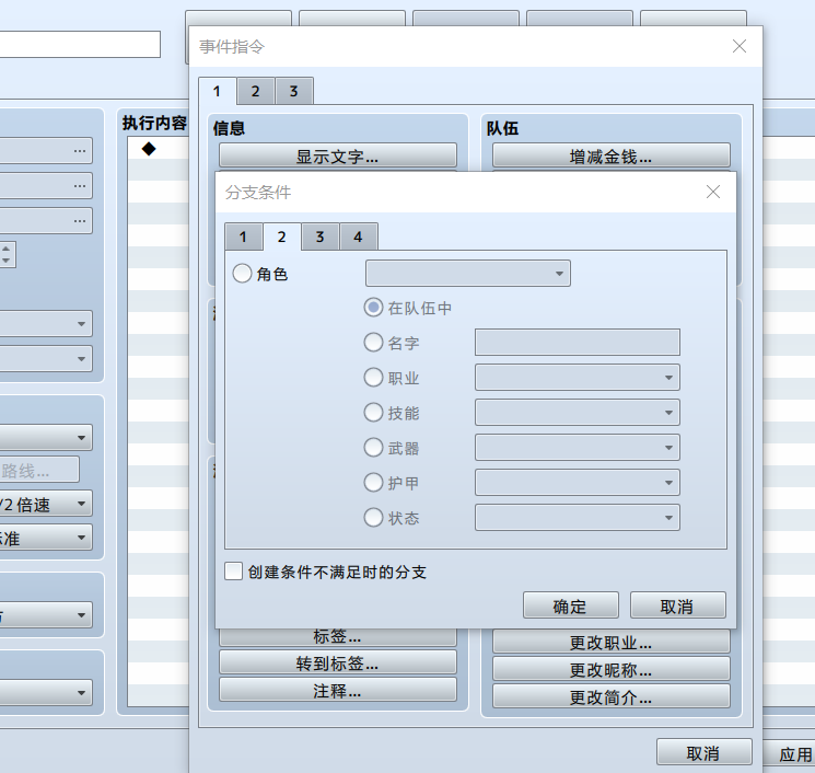 QQ截图20220414204541.png