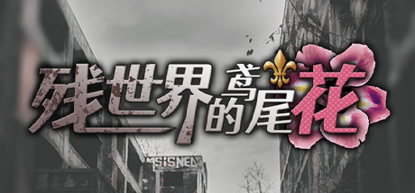 store_capsule_header.png