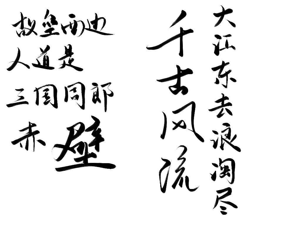 IMG_0182.PNG